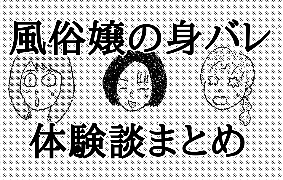 電話 の 売春婦 で 館林市, Japan